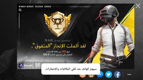 ٢٦ مارس، ٢٠٢٤ .